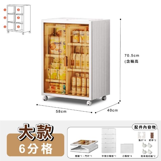 【ONE HOUSE】140L 紅藤磁吸折疊收納櫃 收納箱-大款-6分格(1入)