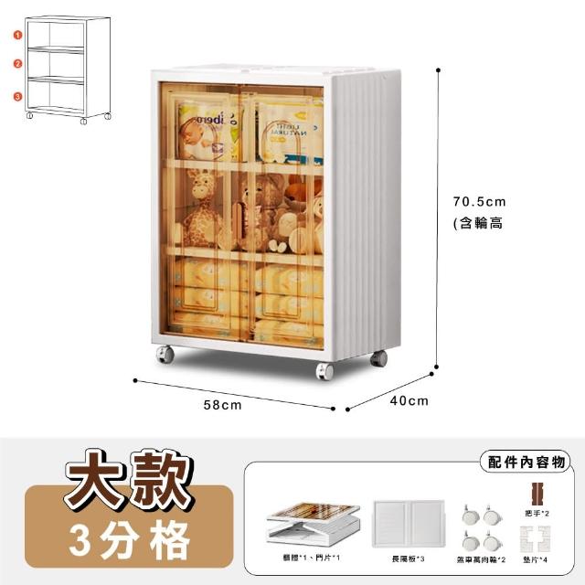 【ONE HOUSE】140L 紅藤磁吸折疊收納櫃 收納箱-大款-3分格(1入)
