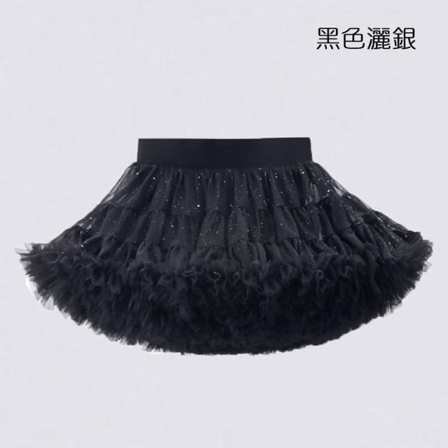 【橘魔法】灑銀星星超蓬網紗澎澎裙(半身裙 蓬蓬裙 蓬裙 裙子 婚禮 花童 周歲 拍照 攝影 喜酒 喜宴 女童)