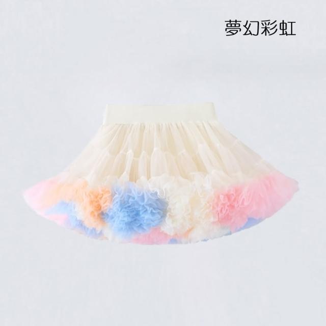 【橘魔法】灑銀星星超蓬網紗澎澎裙(半身裙 蓬蓬裙 蓬裙 裙子 婚禮 花童 周歲 拍照 攝影 喜酒 喜宴 女童)