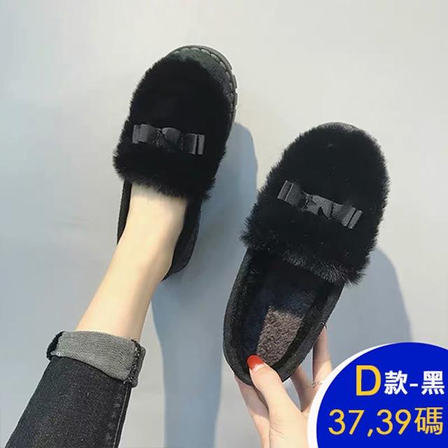 【K.W.】MOMO限定春季新品現貨人氣指標保暖豆豆鞋(保暖 毛毛鞋 懶人鞋 樂福鞋 月子鞋 多款可選)