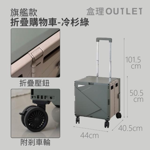 【TrueLife】旗艦級摺疊購物車-自訂款拼接色系(可斜拉 附杯架 置物盒 手拉車)
