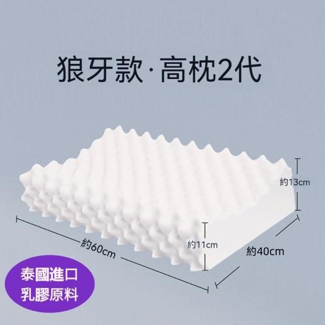 【Home of flowers】2組  深度睡眠乳膠枕3款可選(乳膠枕 護頸枕 無壓枕 枕頭 乳膠枕頭)