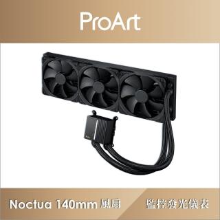 【ASUS 華碩】ProArt LC 420 一體式 CPU 水冷散熱器(水冷CPU散熱器)