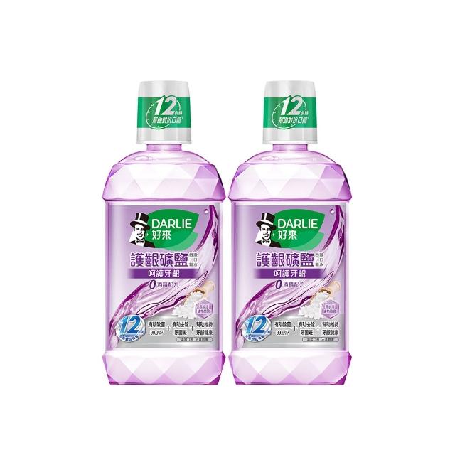 【DARLIE 好來】清新漱口水500mlX6入(酷爽青檸/清新薄荷/清新茶/護齦礦鹽/全亮白極緻)