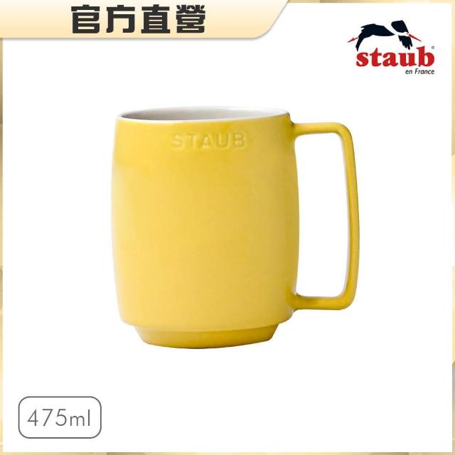 【STAUB】陶瓷馬克杯475ml-檸檬黃/莫蘭迪綠2色任選(德國雙人牌集團官方直營)