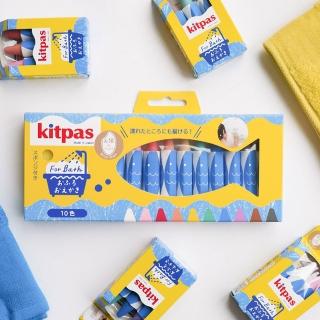 【Kitpas】日本製環保無毒浴室小魚可水洗蠟筆10色(水洗蠟筆、浴室蠟筆、兒童蠟筆)