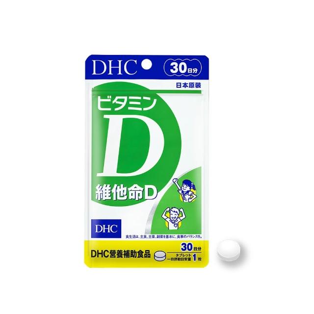 【DHC】維他命D 30日份5包組(30粒/包 促進鈣吸收 骨骼健康 全家保健首選)