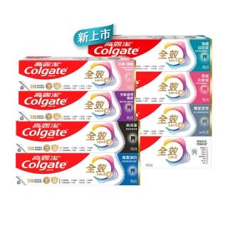 【Colgate 高露潔】全效牙膏150g/110gX6入(專業潔淨/抗敏感/薄荷/淨白/炭深潔/牙齦護理專家/抗敏護齦)