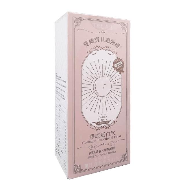 【TKLAB】膠原雙嬌寶貝超彈嫩 膠原蛋白飲x2盒組(水蜜桃風味/金黃蘋果風味/夜膠原飲/雪耳膠原飲)