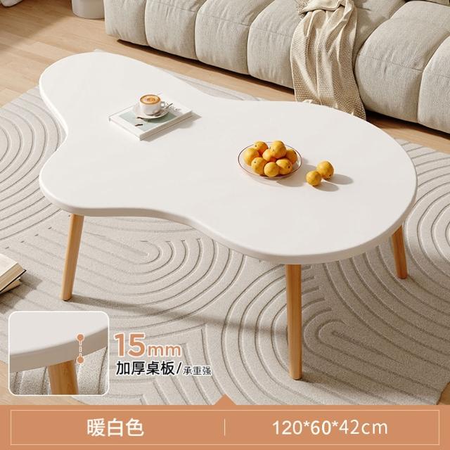 【優品星球】奶油風 棉花糖茶几 120CM A320(咖啡桌 客廳桌 大桌子 桌子 大茶几 置物桌)