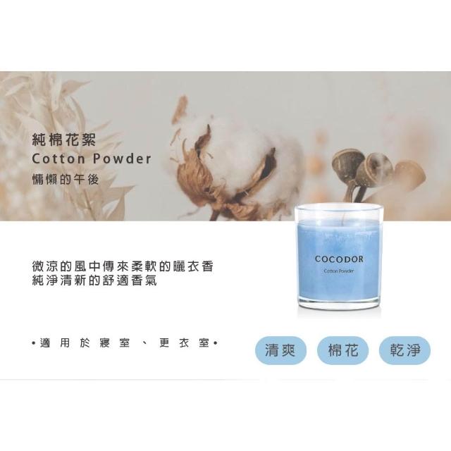 【COCODOR】小型融燭燈+香氛蠟燭170g(多款任選/官方直營/融蠟燈/禮盒送禮)