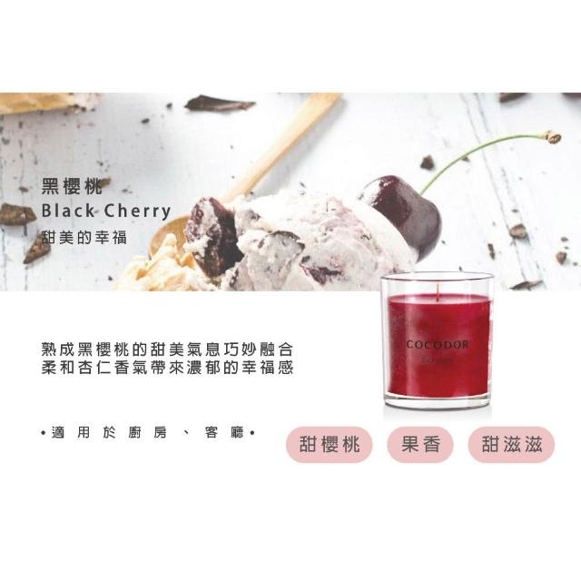 【COCODOR】小型融燭燈+香氛蠟燭170g(多款任選/官方直營/融蠟燈/禮盒送禮)