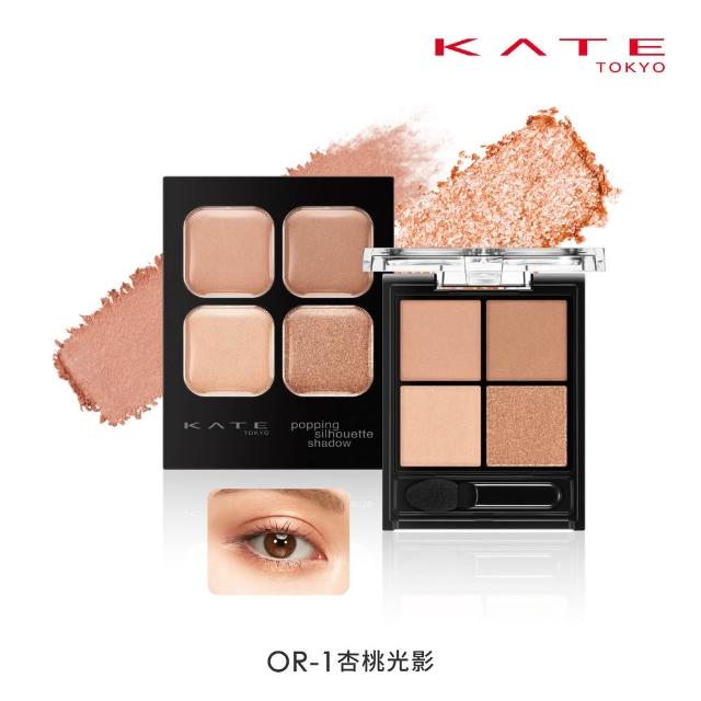 【KATE 凱婷】邃影光綻眼影盒(4色眼影盤/8色任選)