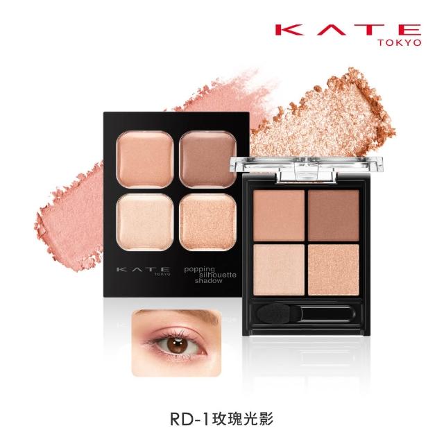 【KATE 凱婷】邃影光綻眼影盒(4色眼影盤/8色任選)