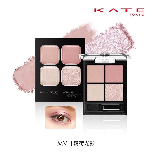 【KATE 凱婷】邃影光綻眼影盒(4色眼影盤/8色任選)