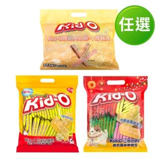 【Kid-o】三明治餅乾綜合風味歡樂包/奶油風味歡喜包/綜合厚餡夾心酥-午厚時光(612g/273g)