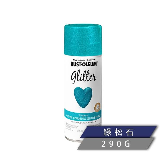 【RUST-OLEUM 樂立恩塗料】金蔥亮片噴漆 多色澤(亮粉閃爍反光／290g)