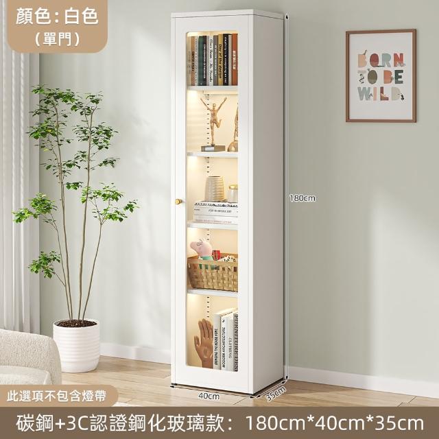 【慢慢家居】單門款-碳鋼簡約耐重收納櫃40X35X180cm(儲物櫃 鐵櫃 收納櫃 泡泡瑪特 電器櫃 玩偶櫃)