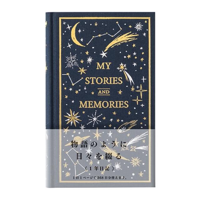 【MIDORI】《一日一頁自由日記洋書造型》