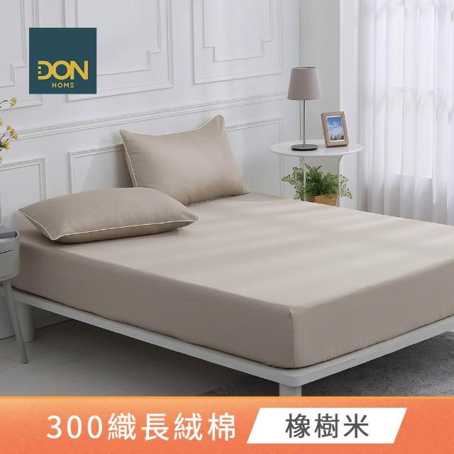 【DON】買1送1 天絲棉床包枕套組/300織長絨棉(雙人/加大 多款任選)