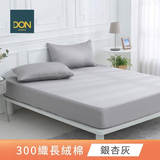 【DON】買1送1 天絲棉床包枕套組/300織長絨棉(雙人/加大 多款任選)