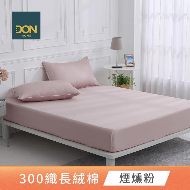 【DON】買1送1 300織長絨棉床包枕套組/天絲棉(雙人/加大 多款任選)