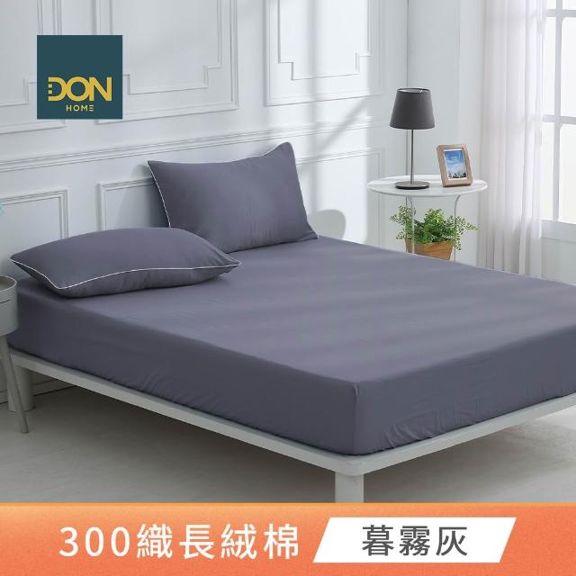 【DON】買1送1 天絲棉床包枕套組/300織長絨棉(雙人/加大 多款任選)
