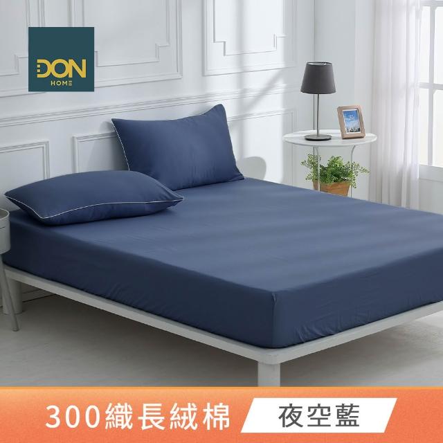 【DON】買1送1 天絲棉床包枕套組/300織長絨棉(雙人/加大 多款任選)
