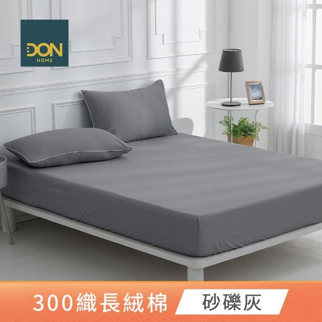 【DON】買1送1 天絲棉床包枕套組/300織長絨棉(雙人/加大 多款任選)