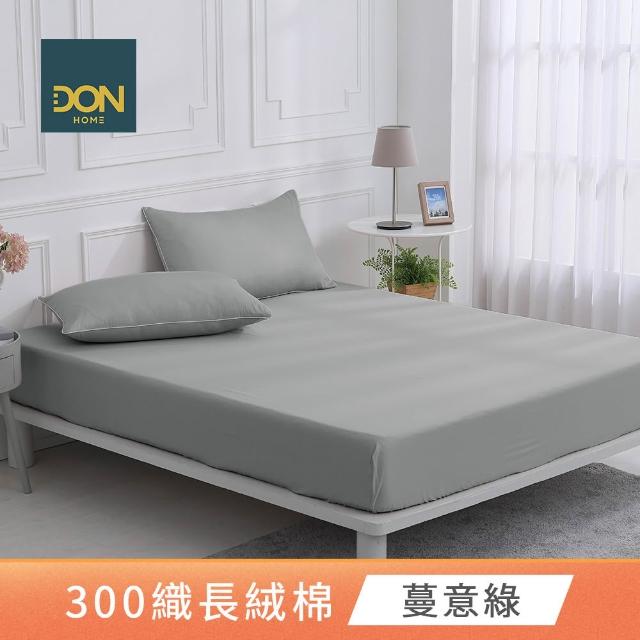 【DON】買1送1 天絲棉床包枕套組/300織長絨棉(雙人/加大 多款任選)
