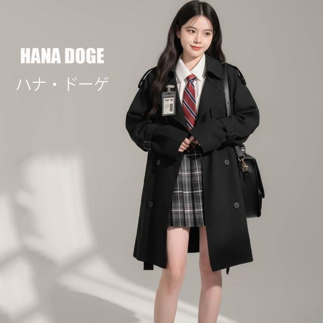 HANA DOGEハナ・ドーゲ 絕美英倫風不敗款修飾顯瘦百搭風衣中長版風衣外套(經典不敗款風衣)