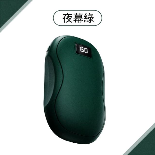 【御皇居】雙面速熱暖手寶(智能恆溫 雙面發熱)