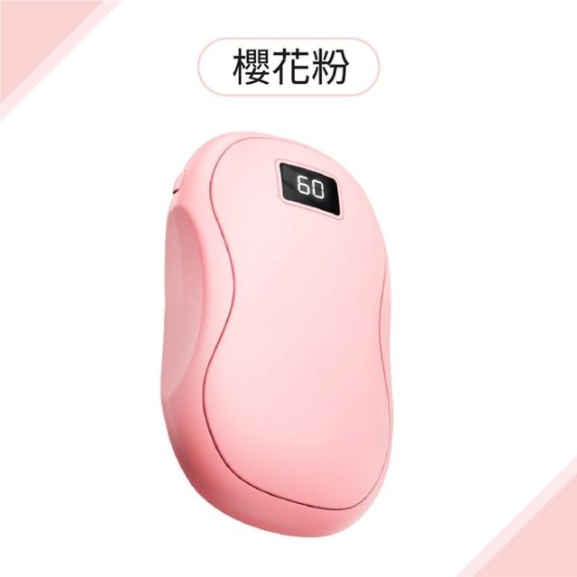 【御皇居】雙面速熱暖手寶(智能恆溫 雙面發熱)
