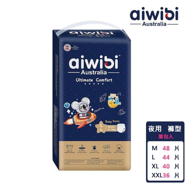 【Aiwibi 愛薇彼】夜用甄柔瞬吸 褲型紙尿褲x3 M-XXL(褲型/紙尿褲/尿布)