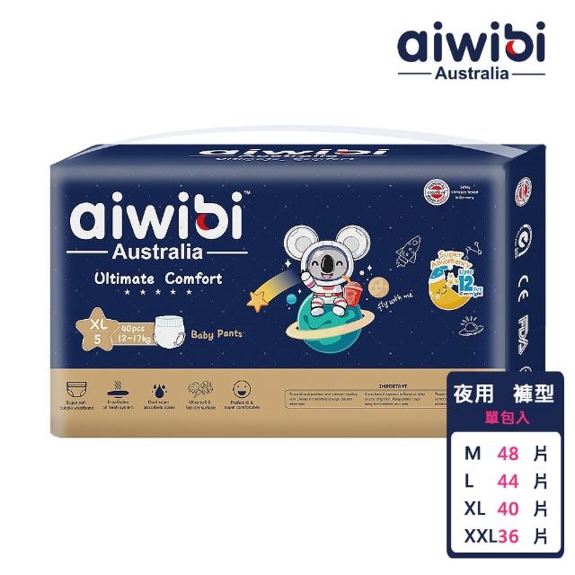 【Aiwibi 愛薇彼】夜用甄柔瞬吸 褲型紙尿褲x3 M-XXL(褲型/紙尿褲/尿布)