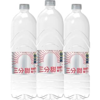 【NAYAQUA 耐雅格生技】三分甜 微鹼性離子水1480mlx3箱(共36入;官方直營 鹼性水 礦泉水)