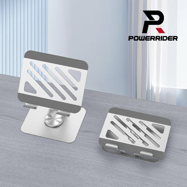 【PowerRider】P9 鋁合金手機平板旋轉折疊支架(銀色 / 隕石灰)