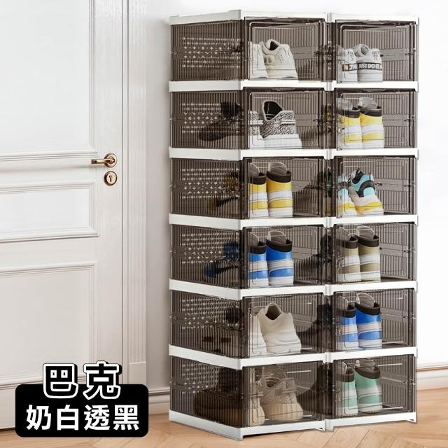 【ONE HOUSE】8色可選_90L巴克免安裝一體式折疊鞋盒-加厚正開 6層x2入(收納盒 收納櫃 摺疊收納 鞋架 鞋櫃)