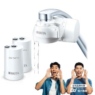 【BRITA】官方直營 ON TAP 4重微濾龍頭式淨水器+1入微濾濾芯(強效除鉛共1機2芯)