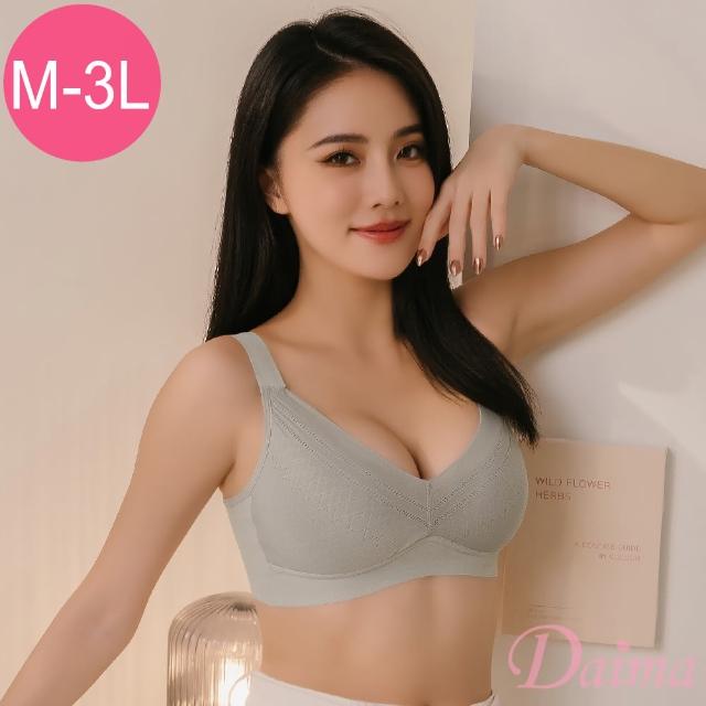 【Daima 黛瑪】無鋼圈M-XXXL極致輕盈石墨烯能量透氣舒氣內衣(灰色)