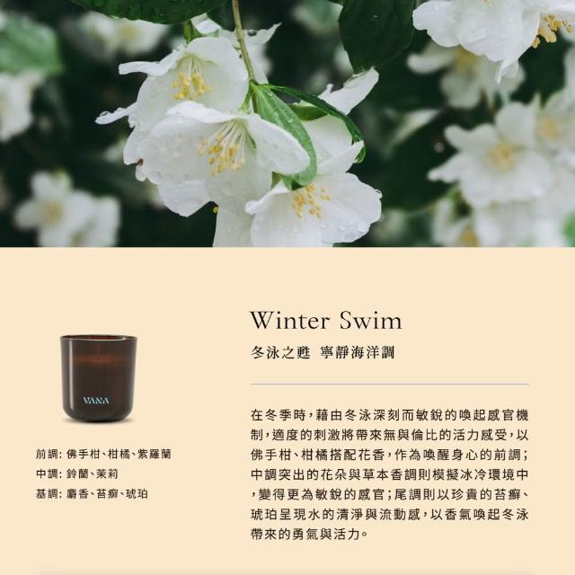 【VANA】香氛蠟燭250g  多款香味任選｜天然植物蠟｜純素安心使用｜療癒居家香氛｜室內香氛｜送禮推薦