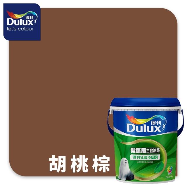 【得利】A991 竹炭健康居除甲醛乳膠漆 精選美拉德色系 電腦調色（3公升裝）｜客製化調色漆