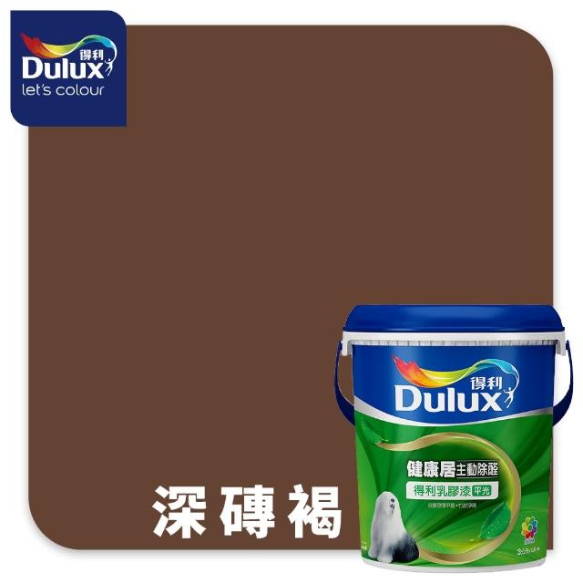 【得利】A991 竹炭健康居除甲醛乳膠漆 精選美拉德色系 電腦調色（3公升裝）｜客製化調色漆