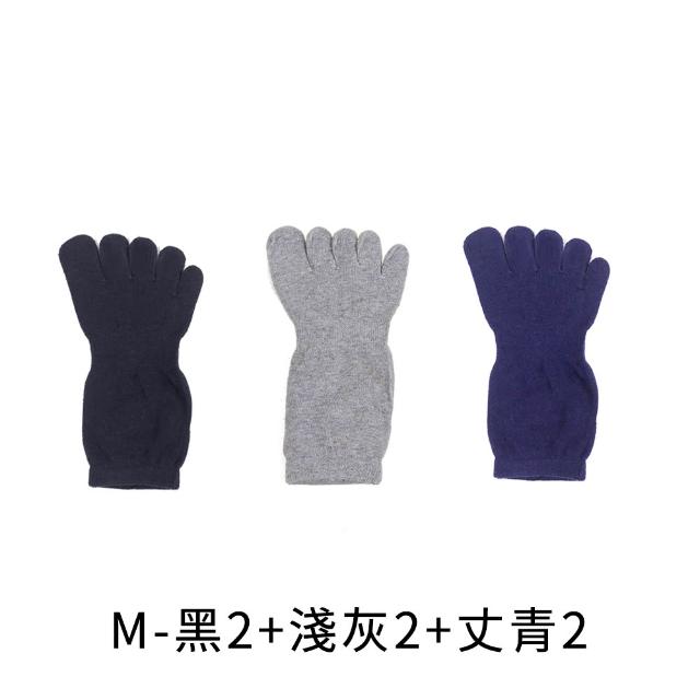 【PULO】6雙組 純棉休閒五趾短襪(預防水泡推薦/運動機能襪/除臭襪/五指襪/男女襪子/中筒襪/防磨抗磨耐磨)