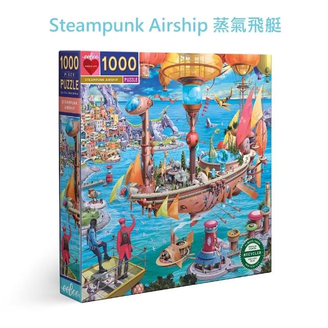 【eeBoo】1000 Piece Puzzle 1000片拼圖 I10.(幼兒童男童女童大人成人桌遊遊戲拼圖拼圖- 四款可選)