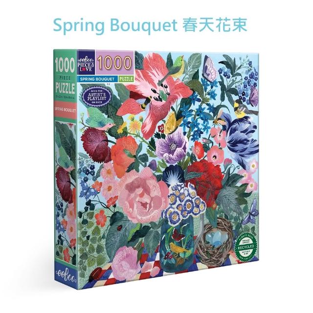 【eeBoo】1000 Piece Puzzle 1000片拼圖 I10.(幼兒童男童女童大人成人桌遊遊戲拼圖拼圖- 四款可選)