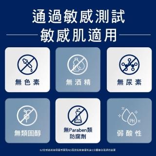 【曼秀雷敦】AD高效抗乾修復乳液 200g+120g(敏感肌適用 身體乳)