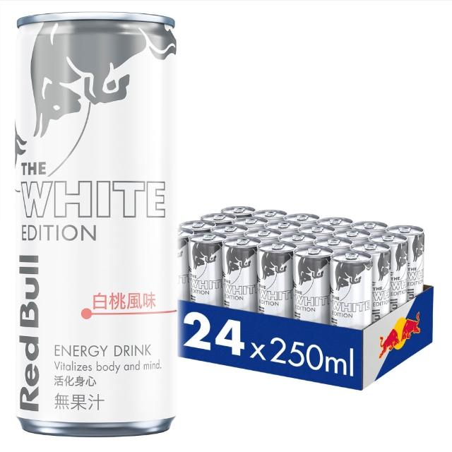 【Red Bull】RedBull紅牛能量飲料250ml 24罐 x 3箱(原味/無糖/巨峰葡萄/無糖野莓/白桃)