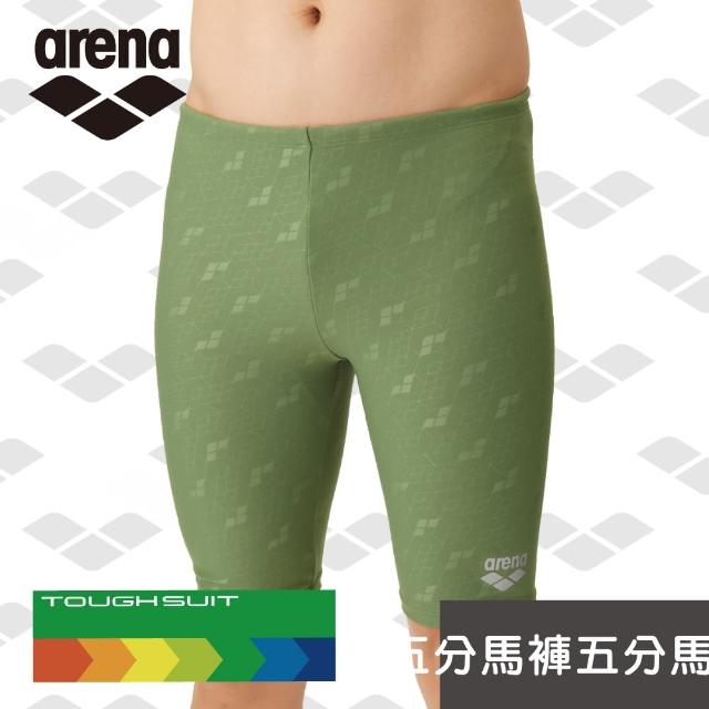 【arena】訓練款 男士 五分及膝平角 運動訓練高彈利水速乾抗氯游泳褲 限量 春夏新款(TSM4011M)